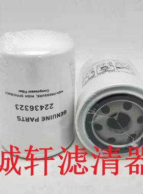 工程机械配件压机油气分空离器滤芯滤清过滤9器10922NCI00器280滤