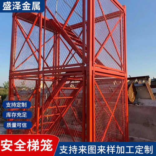 厂家现货重型桥梁施工安全梯笼基坑组合式安全通道框架式安全梯笼