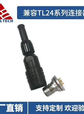 TL24系列14芯圆形推拉自锁连接器TL24H26C1014J33/TL24B24C1014KA