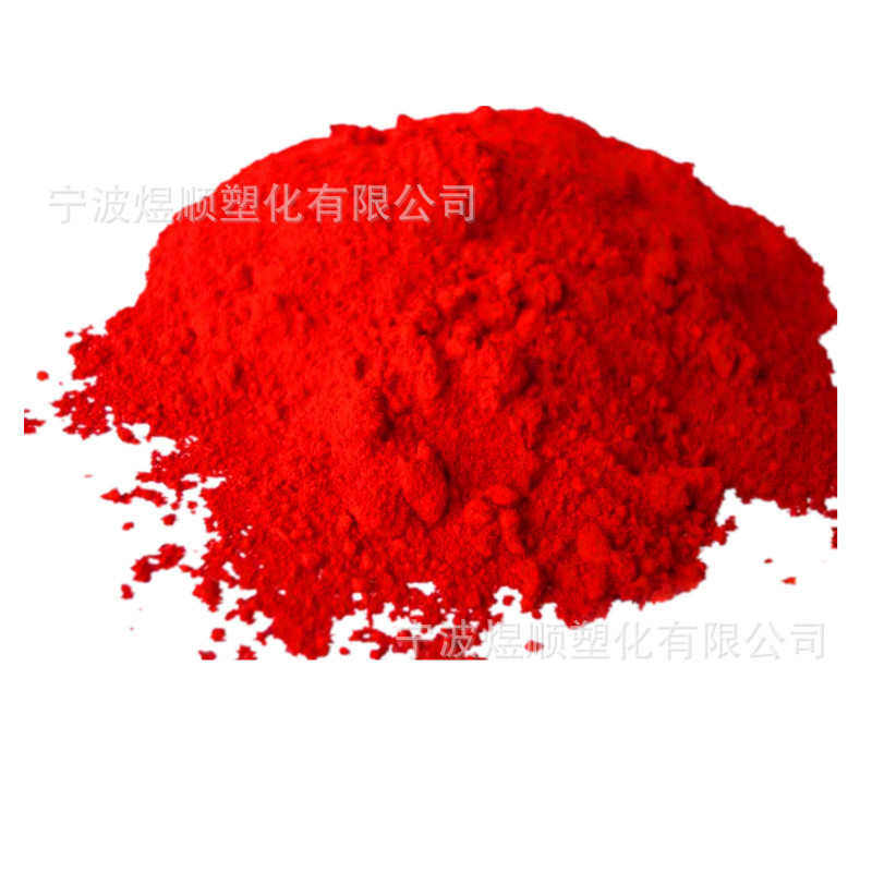 厂家供应 耐晒大红 塑料红色粉 金光红 色母色粉 橡塑色粉红 宝红