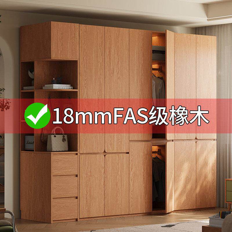 新中式实木衣柜卧室家用免拉手平开门橡木成品储物可定制衣橱柜子