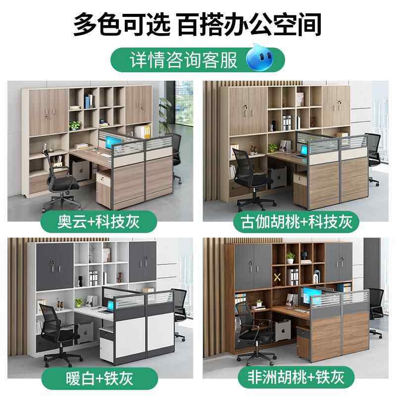 财务办公BGZ-003桌员工桌椅办组合双公司4人位6人简办公桌约子公