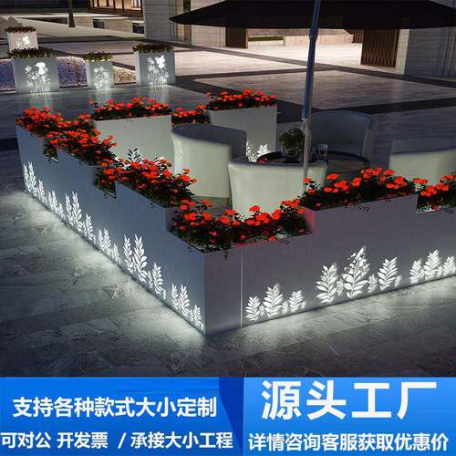 不锈钢花架市政门店镂空网红餐厅LED灯花箱组合户外发光花箱