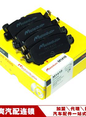 适用于马自达CX-5CX-3陶瓷后刹车片K0Y12648ZD1624招商