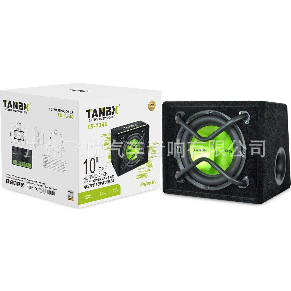tanbx10寸汽车有源低音炮梯形炮车载后尾箱大功率重低音1340