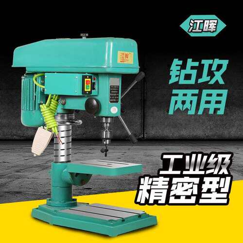 Z532 380V大功率高精度工业台钻台式钻床1500W攻丝机钻攻两用机