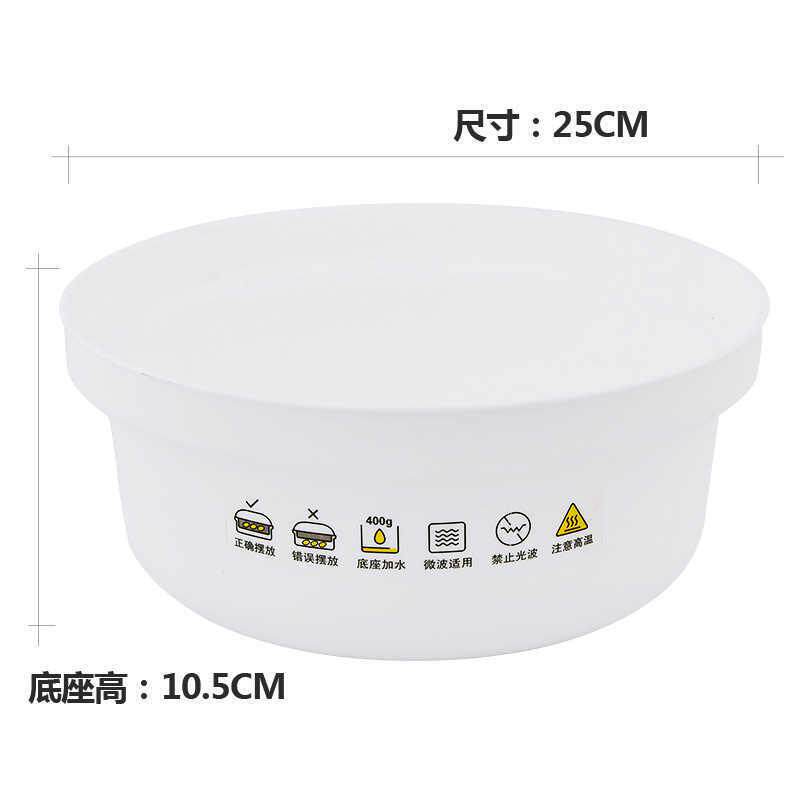 微波炉专用器皿蒸宝加热用品套装蒸锅蒸笼家用美食神蒸霸配件底座