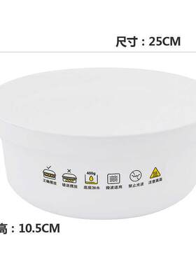 微波炉专用器皿蒸宝加热用品套装蒸锅蒸笼家用美食神蒸霸配件底座