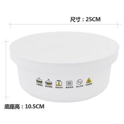 微波炉专用器皿蒸宝加热用品套装蒸锅蒸笼家用美食神蒸霸配件底座