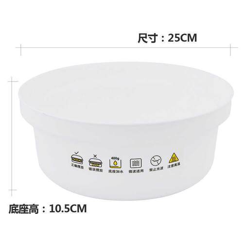 微波炉专用器皿蒸宝加热用品套装蒸锅蒸笼家用美食神蒸霸配件底座