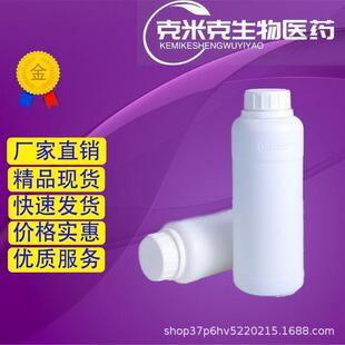 99% 138 乳酸丁酯 1kg 羟基丙酸丁酯 25kg alpha