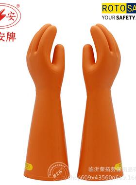 双缘安25KV绝缘手高压OYN防触橡胶手套电电工带电作业绝防护套手