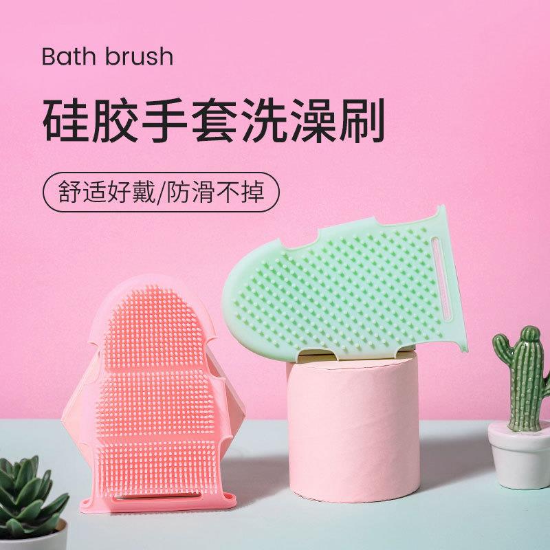 亚马逊硅胶手套洗澡刷 儿童成人沐浴洗头搓澡按摩刷双面手套刷子