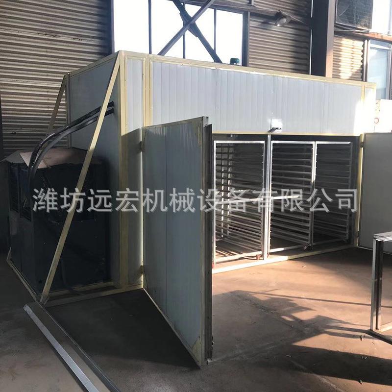 中药材烘干设备海产品空气能热泵烘干房面条烘干设备