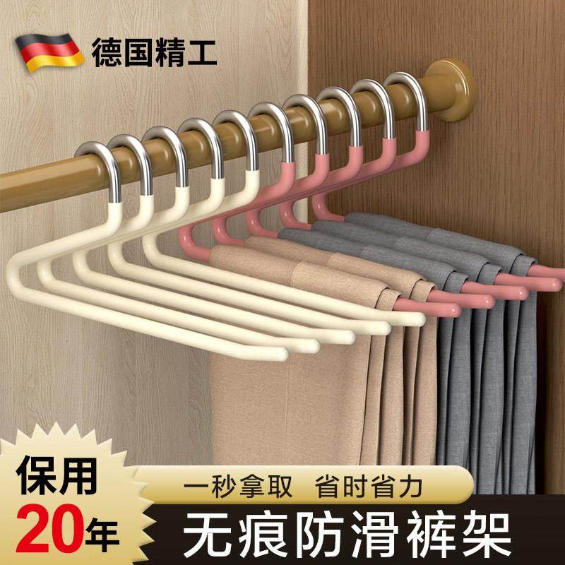 德国鹅型裤架家用无痕防滑裤夹子衣架多功能裤子收纳神器裤衣挂架,收纳整理,裤/裙架,淘宝优惠券,粉丝福利购,淘宝优惠卷
