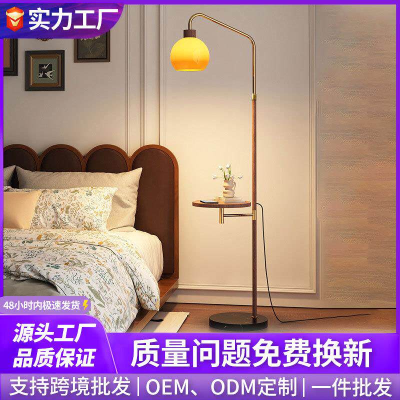 客厅沙发旁立式台灯卧室书房带茶几桌氛围落地灯民宿复古风落地灯