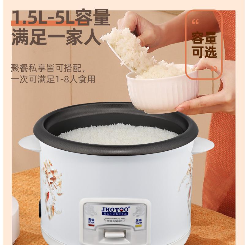 老式电饭煲家用大容量2l-6升电饭锅迷你正品蒸米饭锅3-4人柴火饭