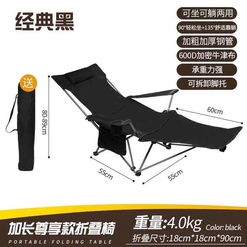 靠背椅钓鱼露营小午休脚躺椅便携式带户外椅托椅凳子折叠沙滩导演