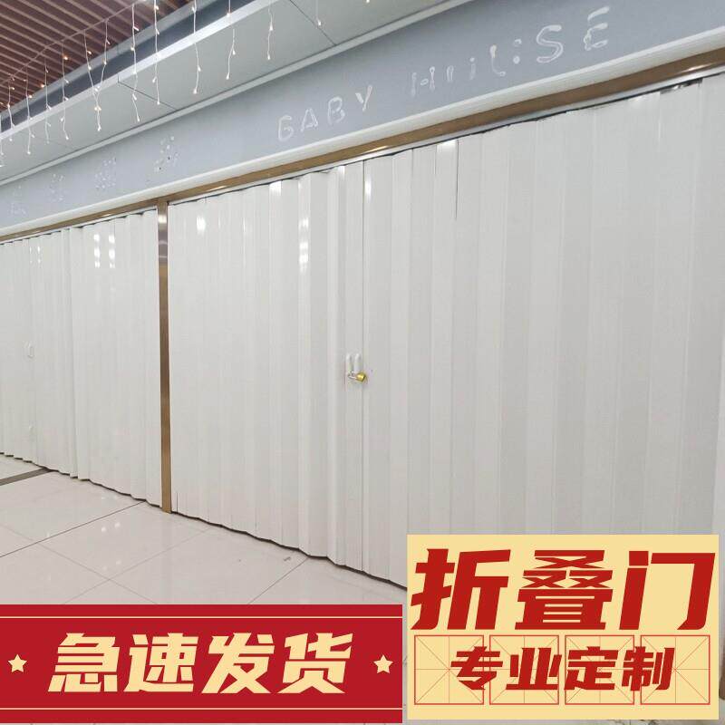 PVC折叠门 推拉隔断开放式厨房移门化妆室阳台简易推拉百叶商铺门