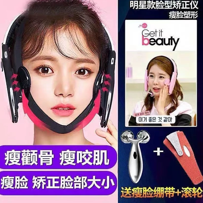 颧骨内推矫正下颌骨瘦脸男女专用发腮瘦脸提拉紧致双下巴去除神器