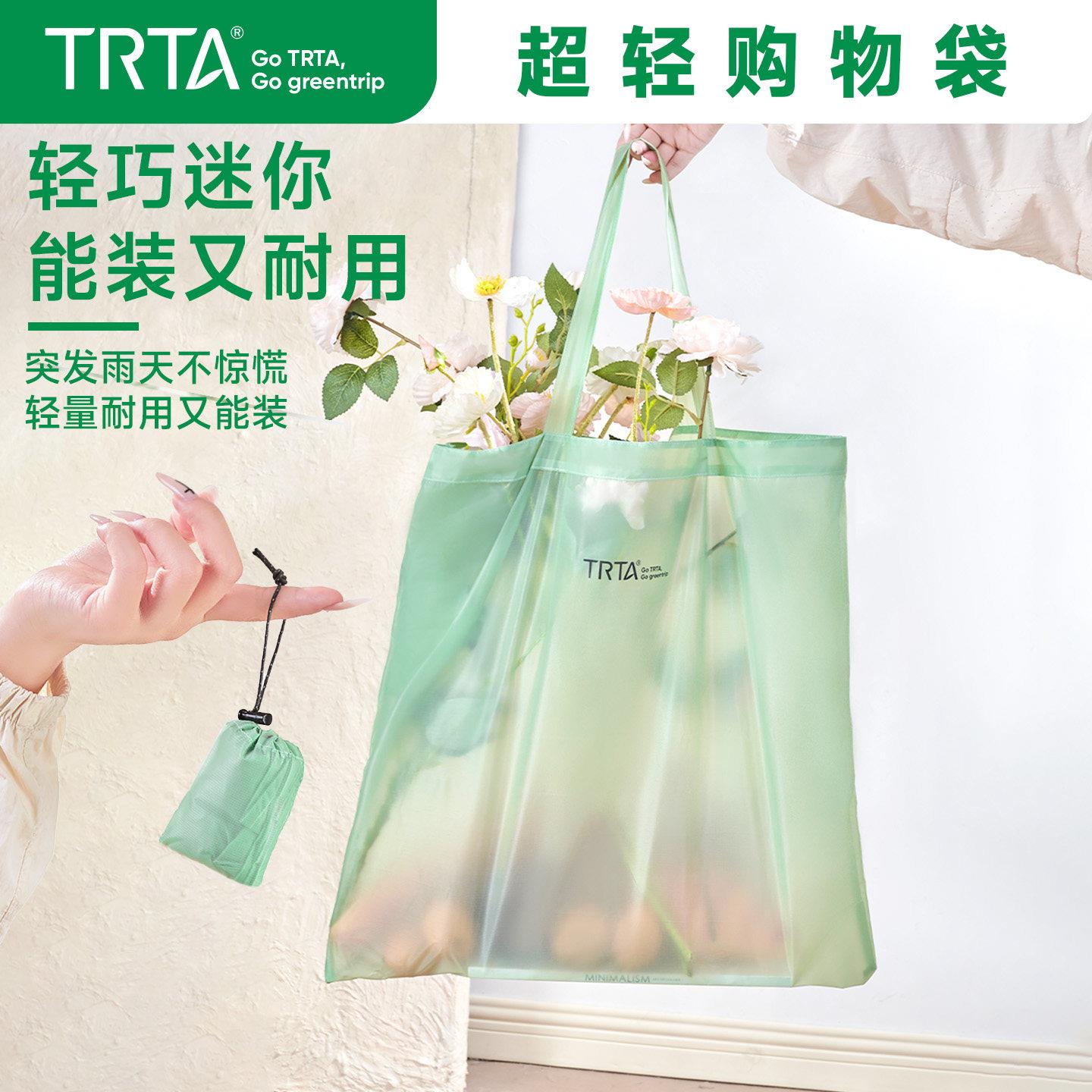 超轻折叠购物袋可携式防水环保薄单肩手提皮肤包轻奢旅行户外收纳
