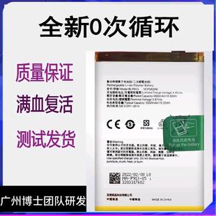 适用OPPO K9X 5G电池K9pro k9s原装手机电池BLP811 BLP913 BLP881