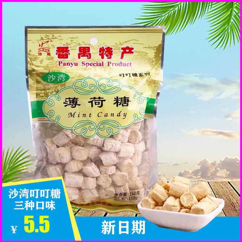 广州沙湾姜汁糖薄荷糖老生姜奶糖叮叮糖传统老式特产休闲零食