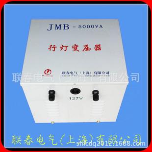 工地安全照明用 转36V 供应JMB 5000VA行灯变压器380V变