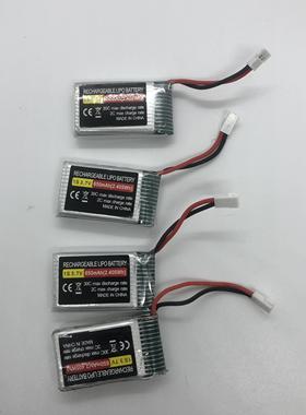 中天揽月者逆行者扞卫者奋进者冲锋者150电池650mah 3.7v桨叶配件