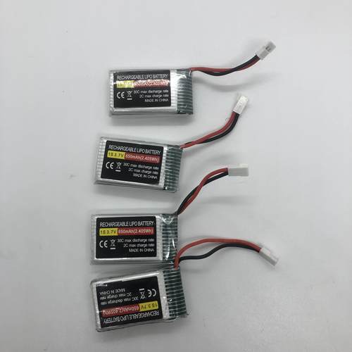 中天揽月者逆行者扞卫者奋进者冲锋者150电池650mah 3.7v桨叶配件