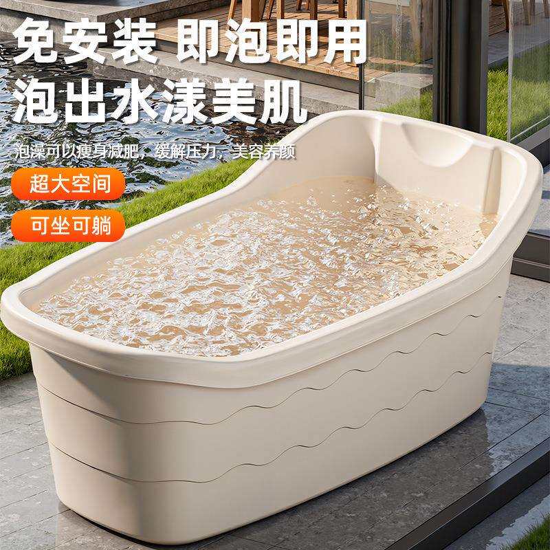 成人洗澡盆泡澡浴缸家用浴室超大号老人儿童大人塑料户外可携式
