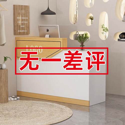 收银柜台小型简约柜台理髲店美容院吧台服装店便利店接待台前台桌