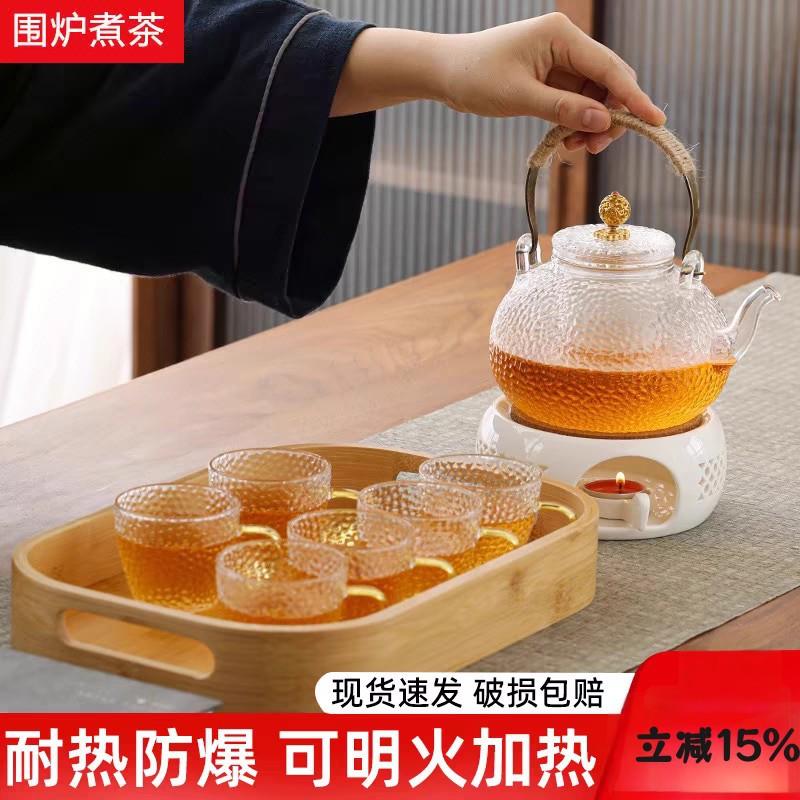 玻璃水果茶套装花茶壶陶瓷茶具蜡烛加热温茶炉下午茶保温围炉煮茶