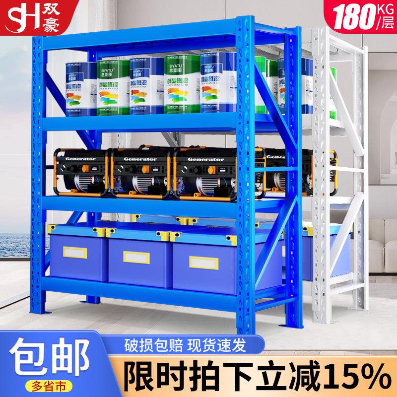 仓库仓储货架自由组合重型多层功能展示架商用家用置物架货物架子