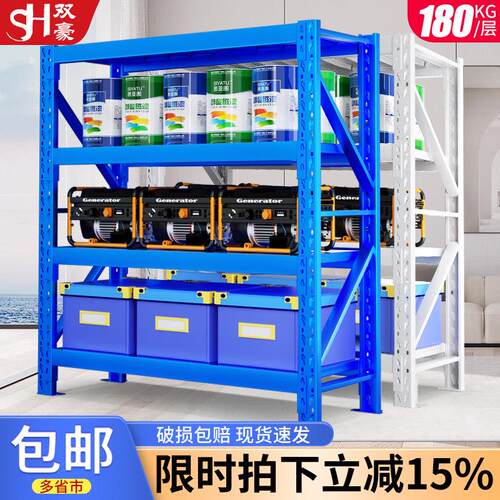 仓库仓储货架自由组合重型多层功能展示架商用家用置物架货物架子