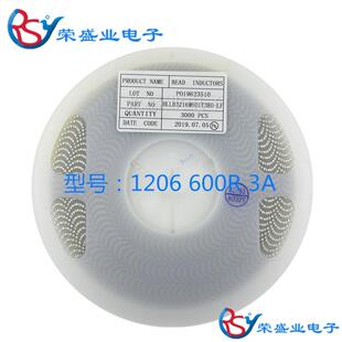 1206贴片磁珠600R600欧3A3216100MHZ±25%200MA400MA现货