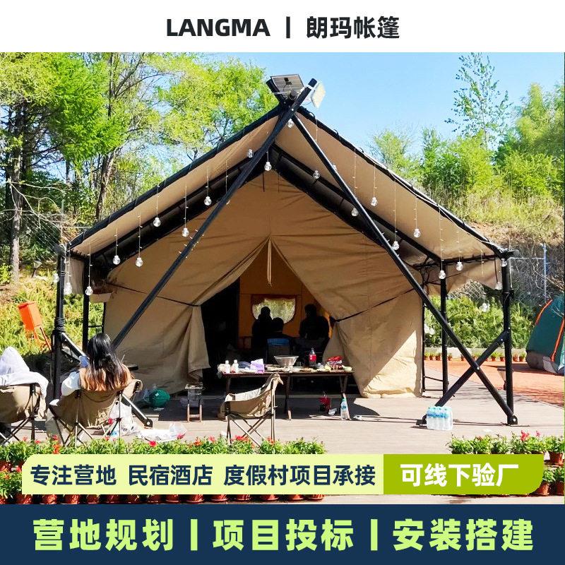 户外A型游牧帐篷民宿游牧帐篷野奢营地帐篷景区度假展览酒店帐篷