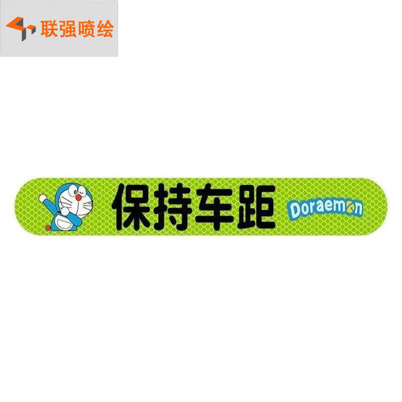 4S店车体广告车吸贴个性化实用简LQ-磁性单磁重复使用