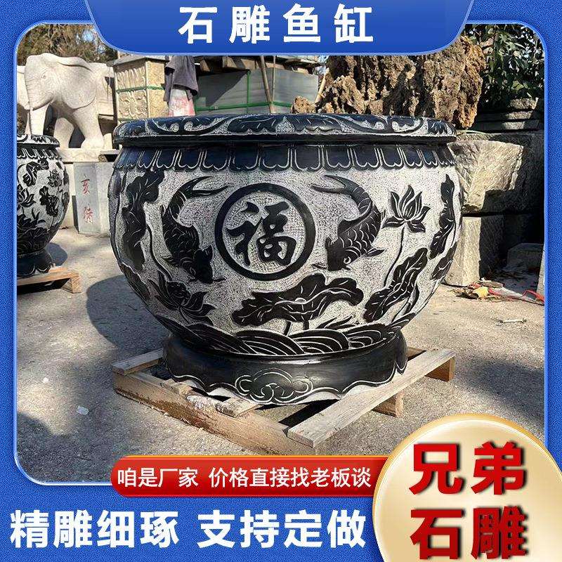 庭青仿院古养鱼水缸式石雕花盆天然石头雕刻荷YIK石花石缸摆中件