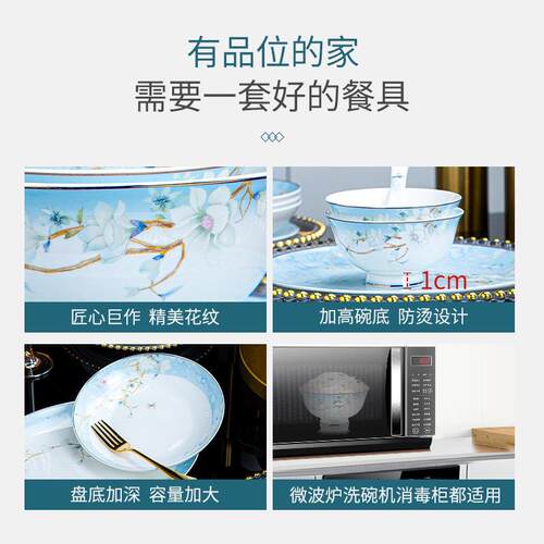 2025新款碗碟套装家用高温轻奢景德镇陶瓷中式餐具套装乔迁碗盘筷