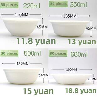 新款 dispble paper bowls circular thickened dishes set of