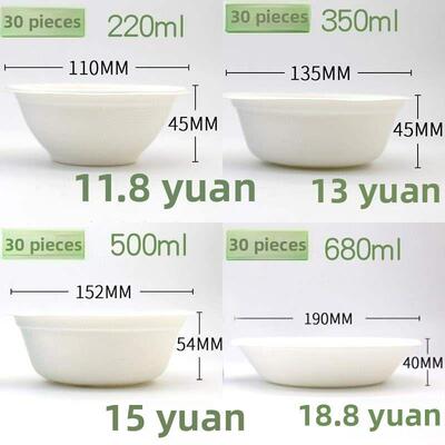 新款 dispble paper bowls circular thickened dishes set of