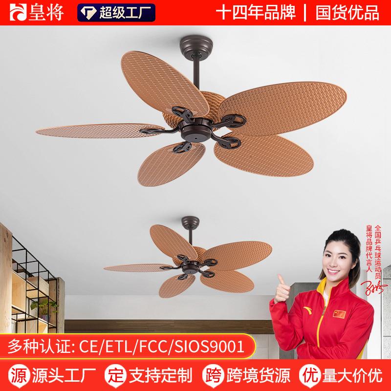 美式复古芭蕉叶吊顶电风扇工厂直销个性创意客厅餐厅装饰工业吊扇