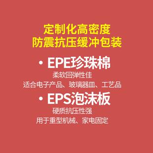 0GXCK加厚3发泡高密度EPE珠棉跟25KGK密度泡沫EPP环保防震高珍弹