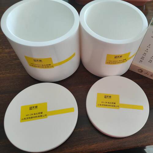 氧化5锆球磨罐 厂家现货 5汉和-氧研0m100ml20m500ml 行星球磨l机