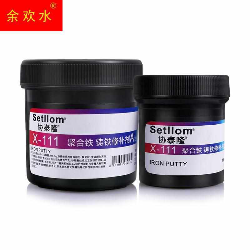 油箱铁泥桶道补漏铁修补铁铸铁质生铁排气管金属铁皮体水管粘水箱