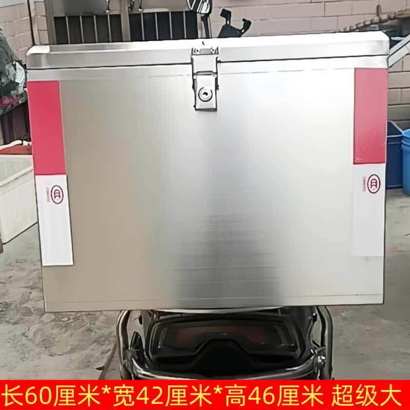 电动车后置车筐加厚大号机车不锈钢后备箱尾箱外送收纳箱工具箱