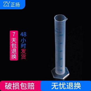 双面刻度实验室pp塑料量筒 500ml蓝线量筒 量杯雨量筒厂家