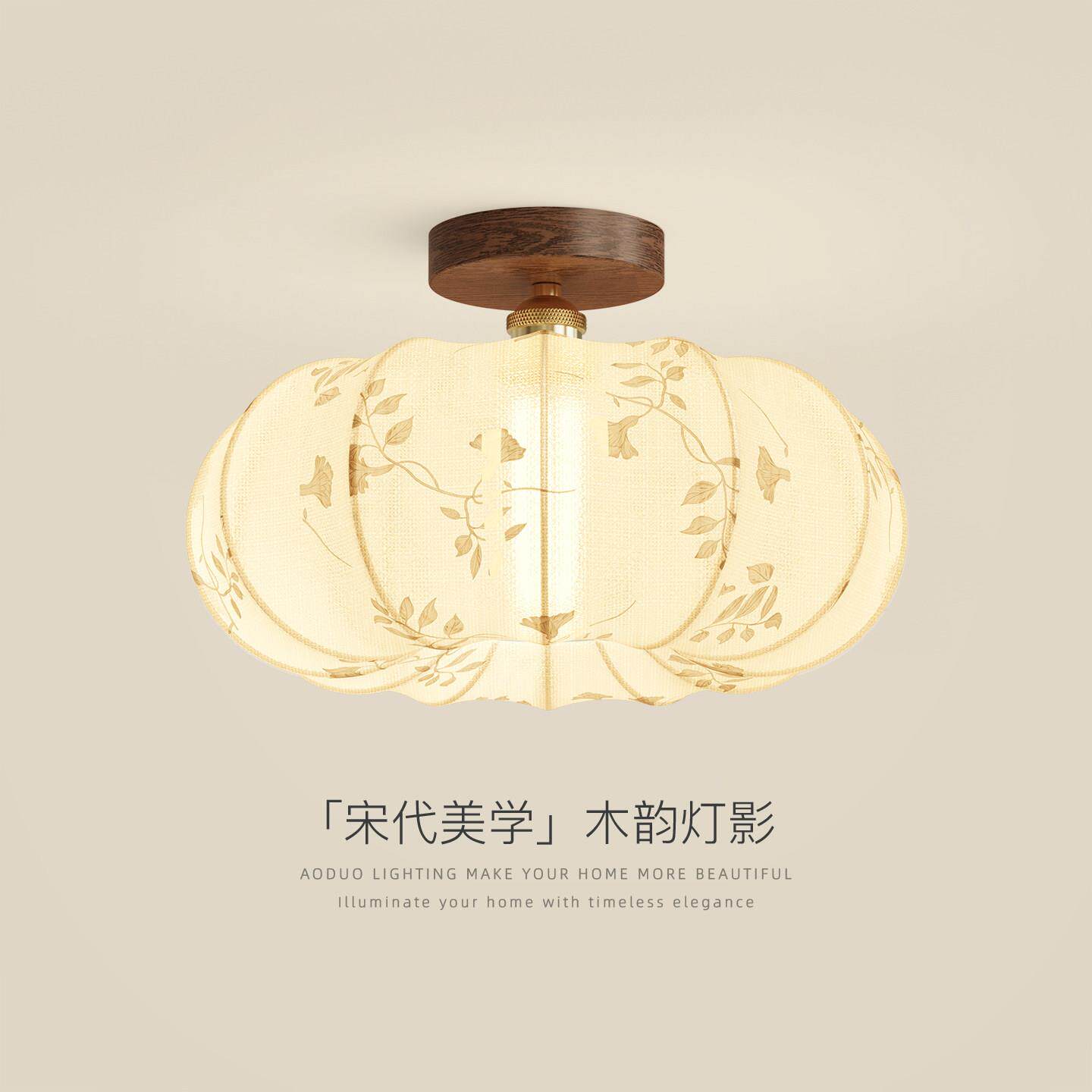 傲朵中古风卧室灯复古宋代美学布艺南瓜主卧房间新中式书房吸顶灯
