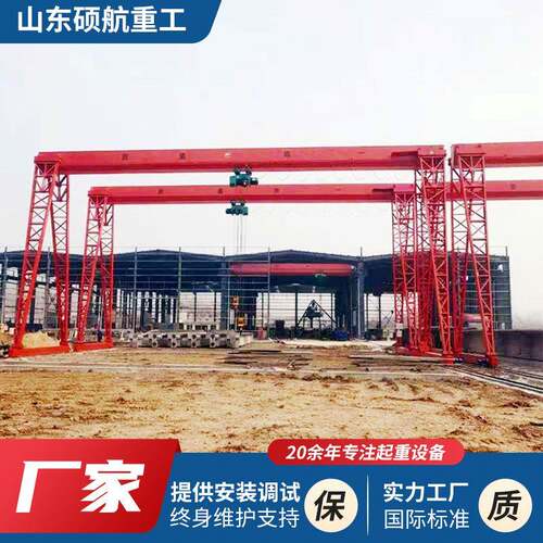 花架龙门吊工业室内外货场散货装卸5t电动单梁龙门吊门式起重机